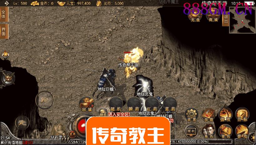 1.80封神传说强化战神复古手机版