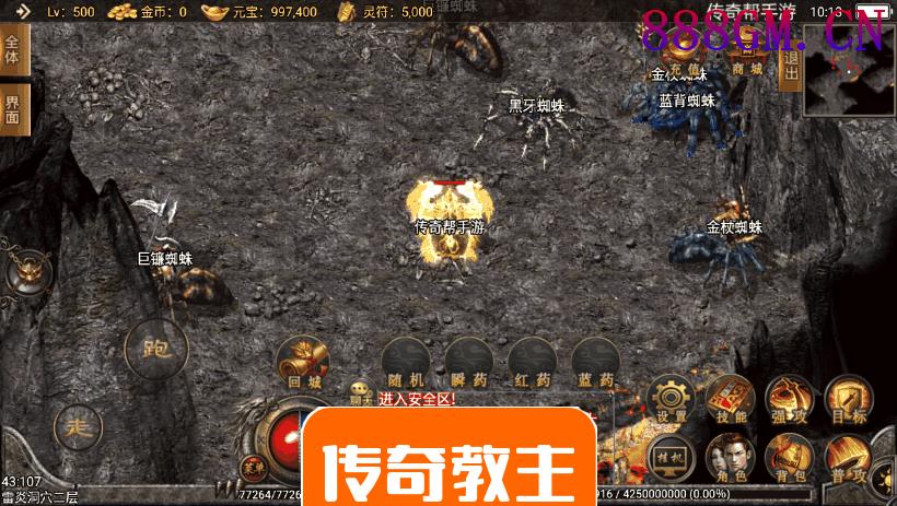 1.80封神传说强化战神复古手机版