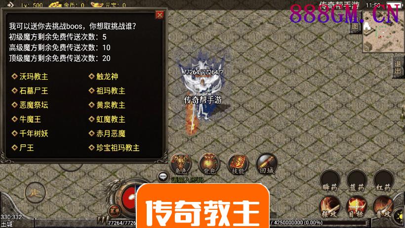 1.76失落国度复古精品动态手游端