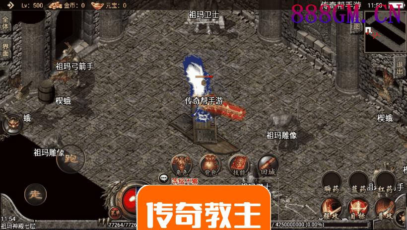 1.76失落国度复古精品动态手游端