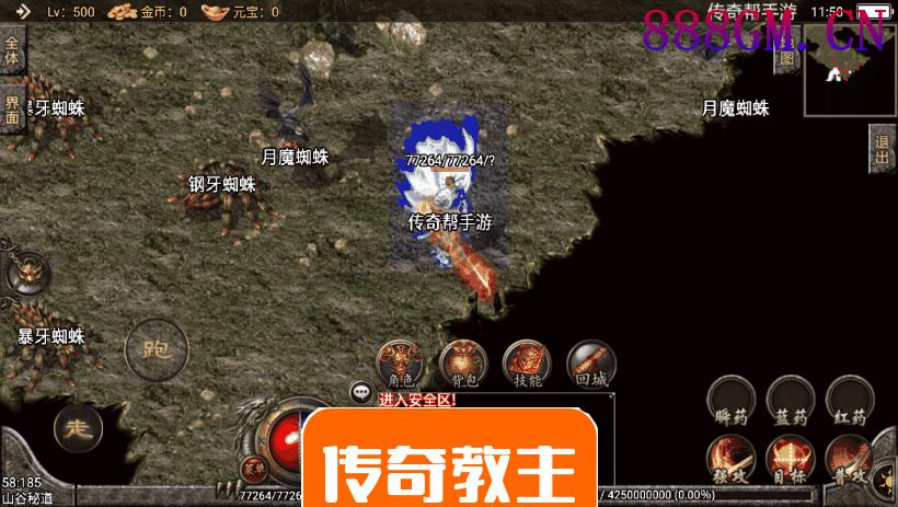 1.76失落国度复古精品动态手游端