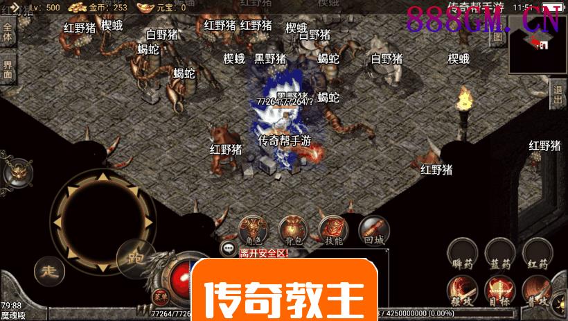 1.76失落国度复古精品动态手游端