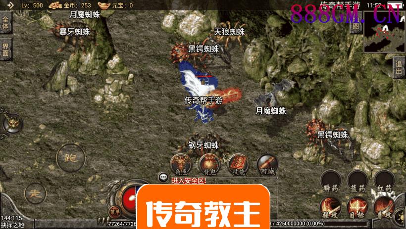 1.76失落国度复古精品动态手游端