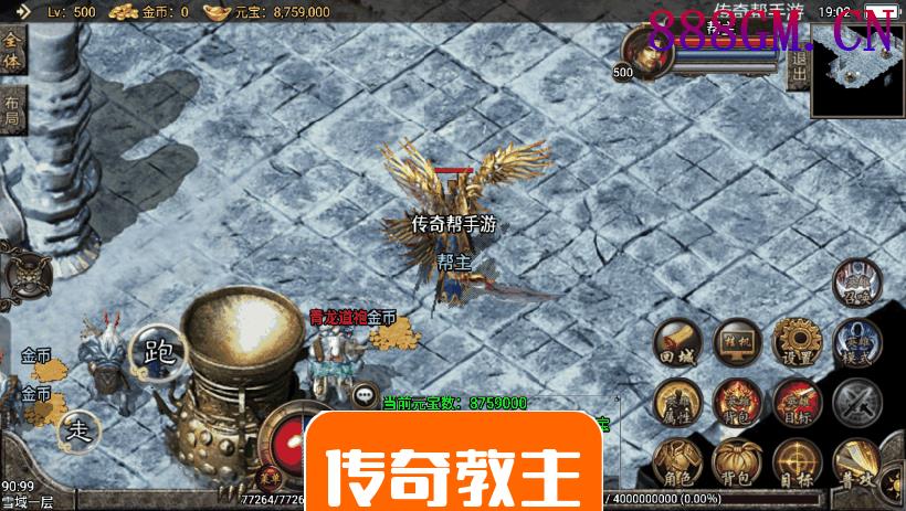 1.96神龙万劫英雄合击手机版本