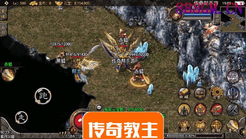 1.96神龙万劫英雄合击手机版本