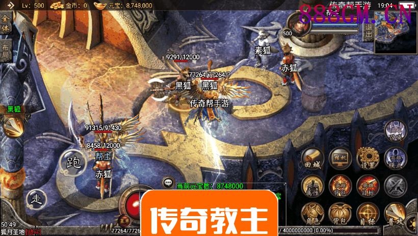 1.96神龙万劫英雄合击手机版本