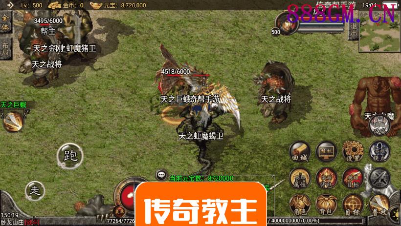 1.96神龙万劫英雄合击手机版本