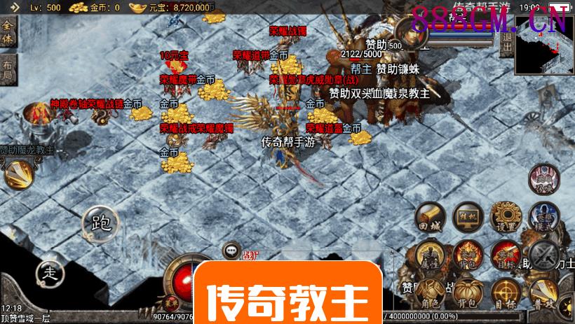 1.96神龙万劫英雄合击手机版本