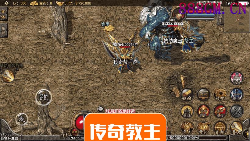 1.96神龙万劫英雄合击手机版本