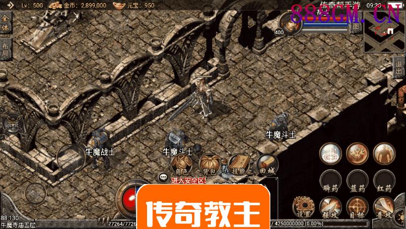 1.80魔龙终极英雄合击手游版本