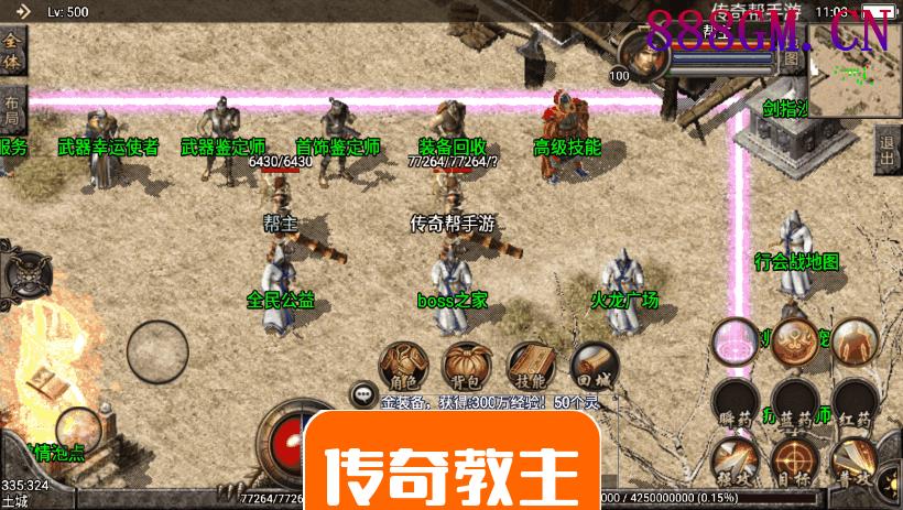 1.80追忆热血虎啸合击手机版本