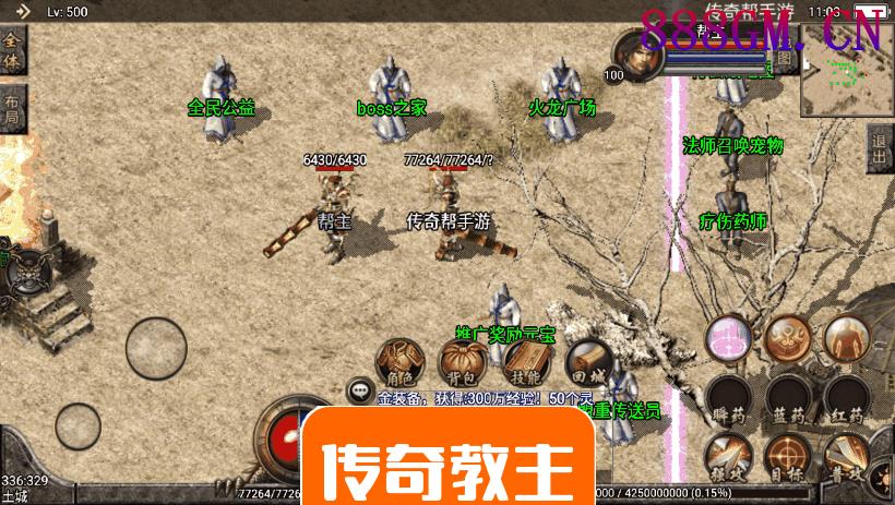 1.80追忆热血虎啸合击手机版本