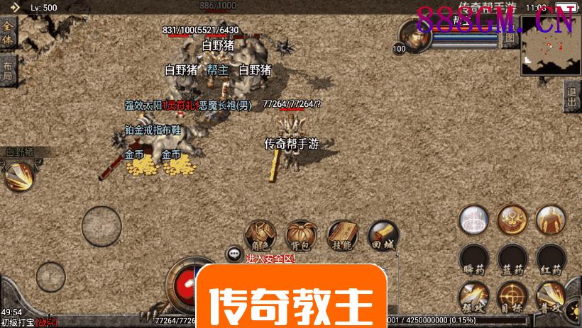 1.80追忆热血虎啸合击手机版本