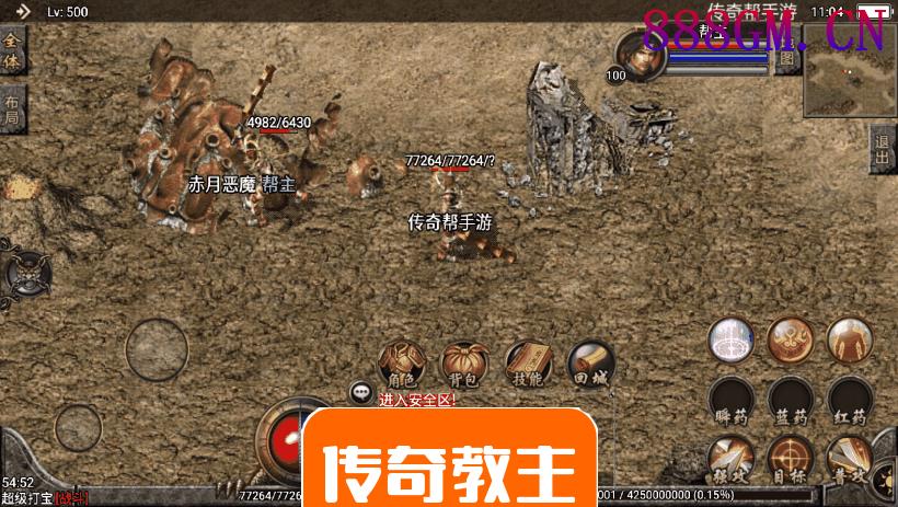 1.80追忆热血虎啸合击手机版本