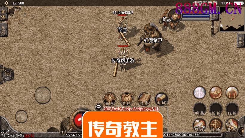 1.80追忆热血虎啸合击手机版本