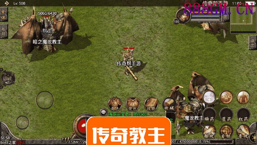 1.80追忆热血虎啸合击手机版本