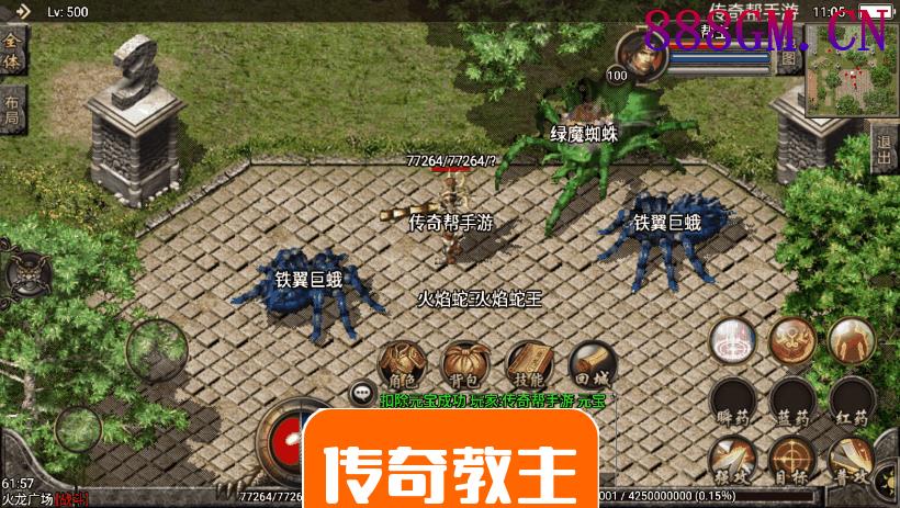 1.80追忆热血虎啸合击手机版本