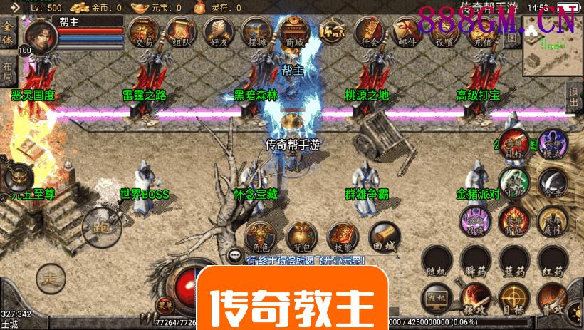 1.80神行倚天永恒怀念十二生肖v2版