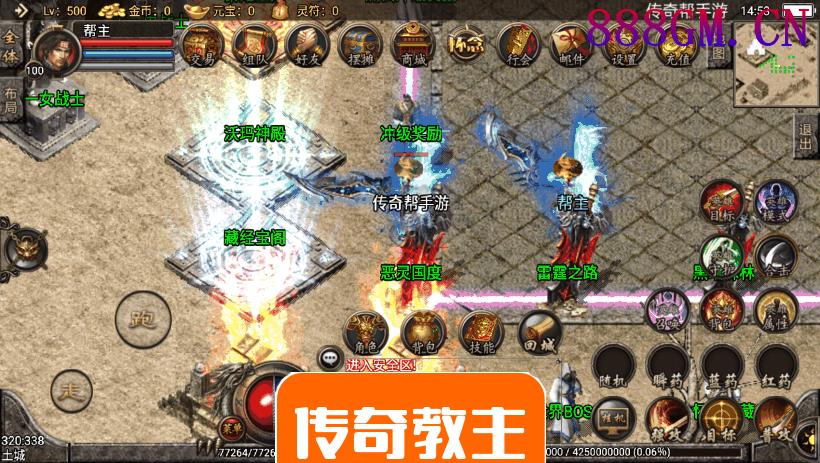 1.80神行倚天永恒怀念十二生肖v2版