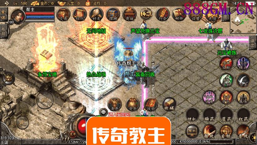 1.80神行倚天永恒怀念十二生肖v2版