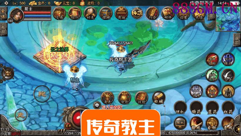 1.80神行倚天永恒怀念十二生肖v2版