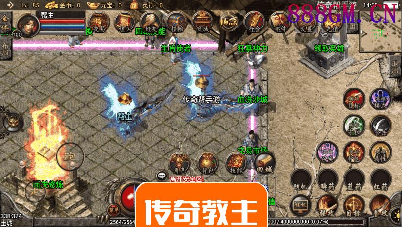 1.80神行倚天永恒怀念十二生肖v2版