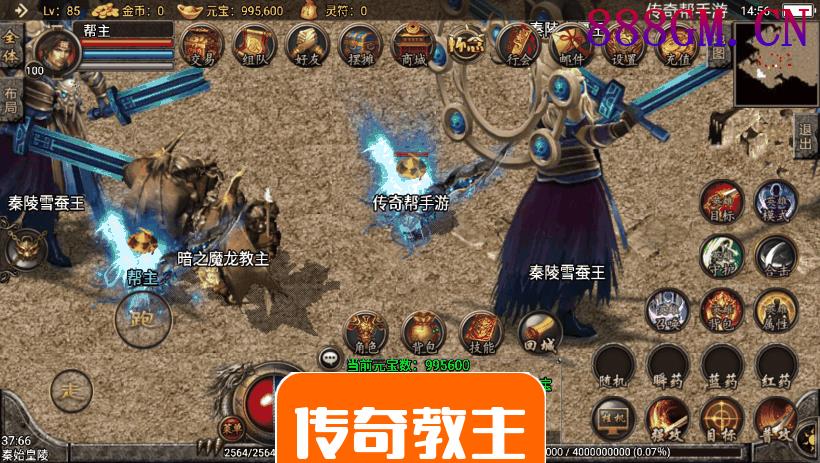 1.80神行倚天永恒怀念十二生肖v2版