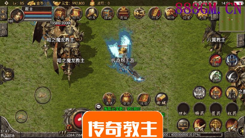 1.80神行倚天永恒怀念十二生肖v2版