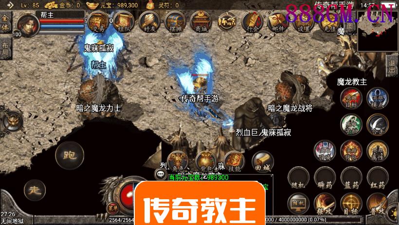 1.80神行倚天永恒怀念十二生肖v2版