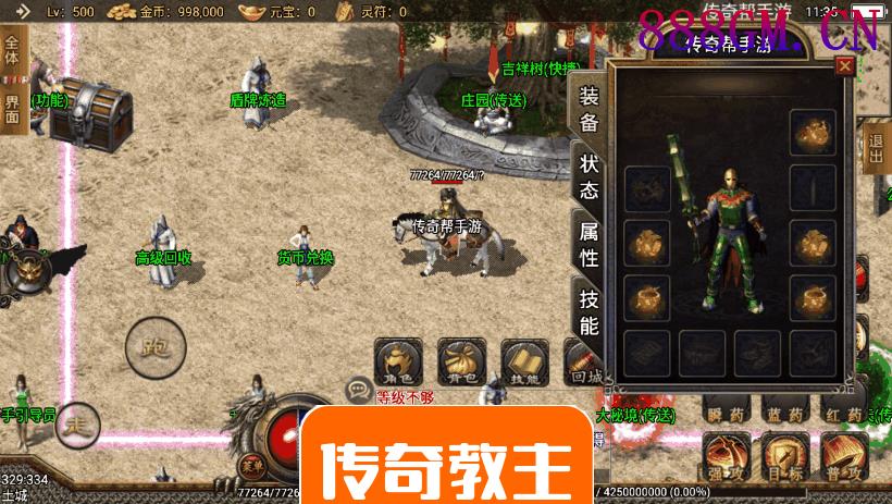 辛巴传奇之我本沉默冰雪之城开区版