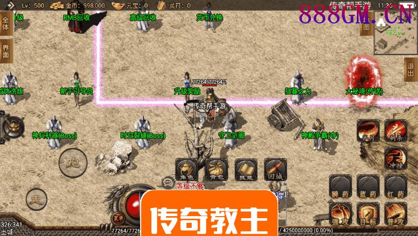 辛巴传奇之我本沉默冰雪之城开区版