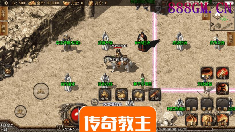 辛巴传奇之我本沉默冰雪之城开区版