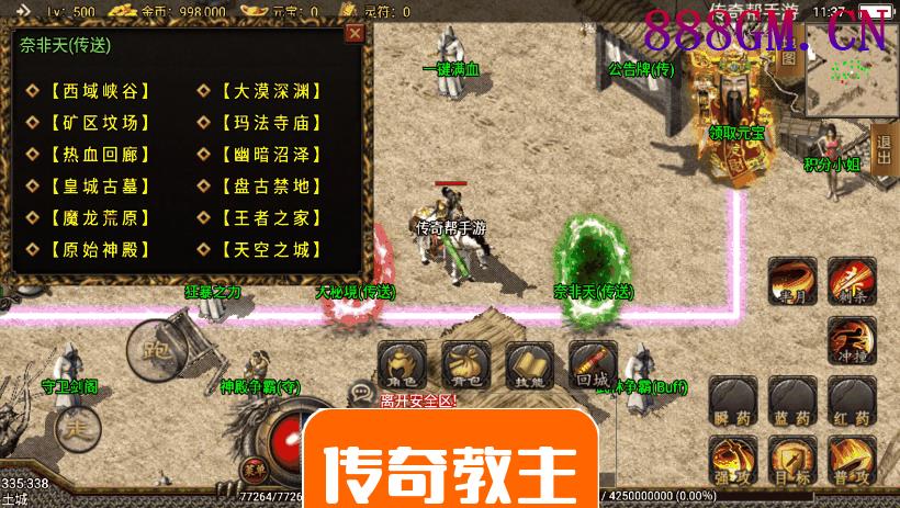 辛巴传奇之我本沉默冰雪之城开区版