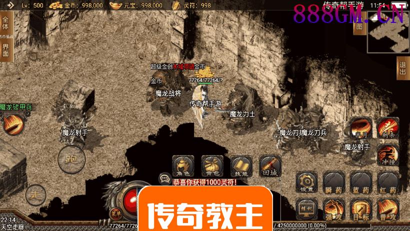 辛巴传奇之我本沉默冰雪之城开区版