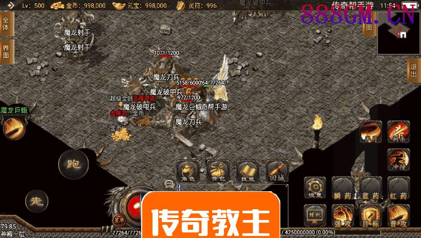 辛巴传奇之我本沉默冰雪之城开区版