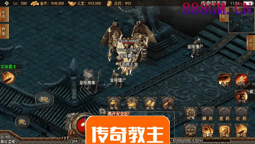 辛巴传奇之我本沉默冰雪之城开区版