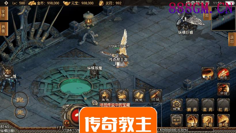 辛巴传奇之我本沉默冰雪之城开区版