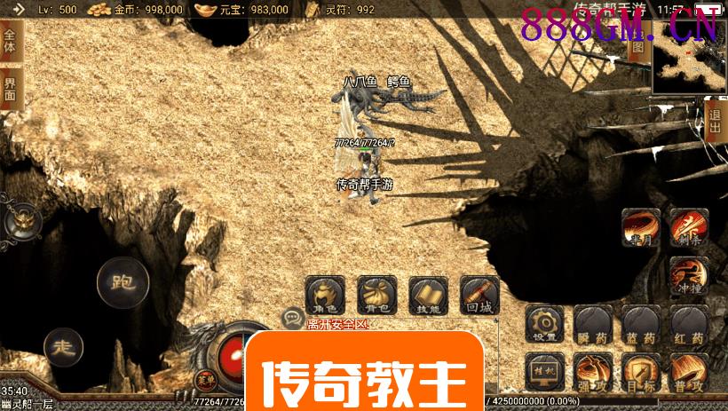 辛巴传奇之我本沉默冰雪之城开区版