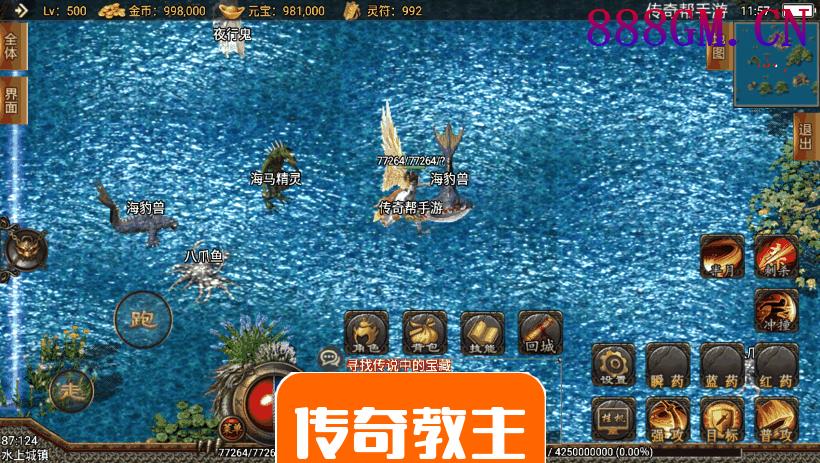 辛巴传奇之我本沉默冰雪之城开区版
