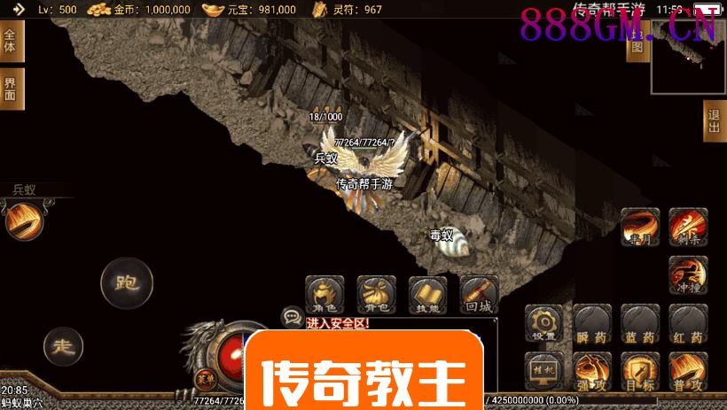 辛巴传奇之我本沉默冰雪之城开区版