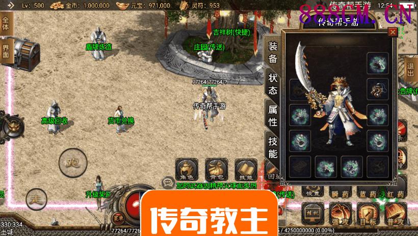 辛巴传奇之我本沉默冰雪之城开区版