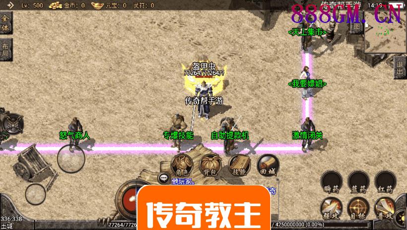 1.80祖玛赤月魔龙终极手机版本