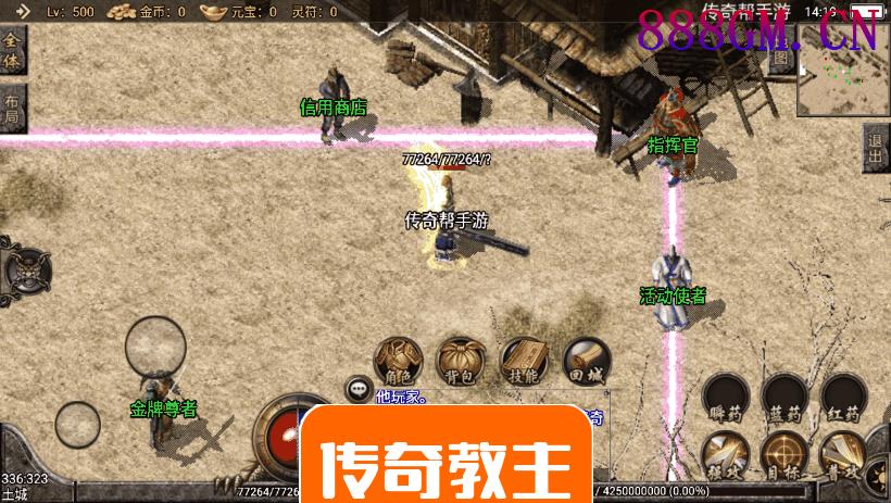 1.80祖玛赤月魔龙终极手机版本