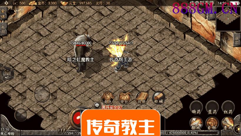 1.80祖玛赤月魔龙终极手机版本