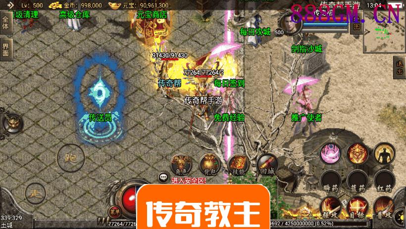 1.96皓月刺影英雄合击玩家好混版