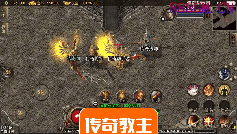 1.96皓月刺影英雄合击玩家好混版