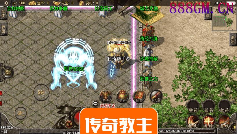 远古轩辕冰雪第三季二大陆手游版本