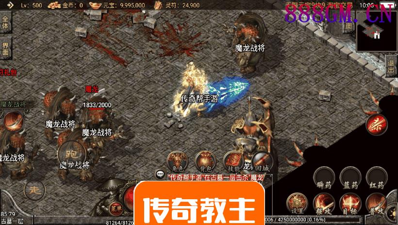 远古轩辕冰雪第三季二大陆手游版本