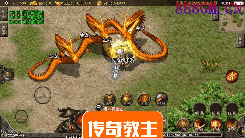 远古轩辕冰雪第三季二大陆手游版本