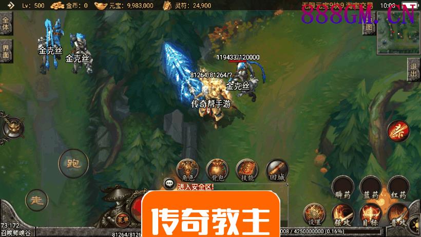 远古轩辕冰雪第三季二大陆手游版本